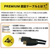 MXL-HD15N-PREMIUM �v���~�A��HDMI�P�[�u��(PREMIUM�F�؃V�[���擾�t) �}�b�N�X�e�� 67177157