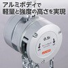 - チェーンブロック 軽量・強靭アルミボディ モノタロウ 67177419