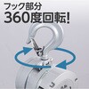 - チェーンブロック 軽量・強靭アルミボディ モノタロウ 67177419