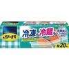 冷凍 保存 パック