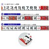 67317085,67317094,67317103,67317119