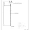 被覆熱電対 林電工