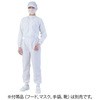 KW 快適清涼ツナギ服 3A2404 男女兼用 ホワイト KWシリーズ 東洋リントフリー 67323884