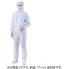 異物混入対策フード一体ツナギ服 AS1403 男女兼用 白 アズワン