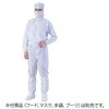 異物混入対策ツナギ服 AS1401 ICタグ対応 白 アズワン