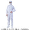 - 異物混入対策ツナギ服 AS1401 ICタグ対応 白 アズワン 67324435
