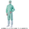 異物混入対策ツナギ服 AS1401 ICタグ対応 グリーン アズワン