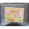 天幕