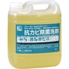 抗カビ除菌洗剤ファースト・モルドクリーナー FPS