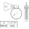 D110-SS ݃oh SANEI 67350535