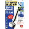 SHP-15 ͑ł_ 15mmp SK11 67363065