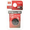 PSB-8 �p�C�v�J�b�^�[�֐n SK11 67368604