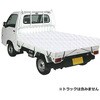 軽トラック 荷台 シート