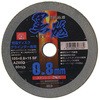 切断砥石 黒砥 充電電動兼用 SK11