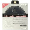 147X52P (؍H`bv\[) SK11 67373102