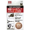 SJU-2HO WbLAbv\Pbg SK11 67374764