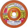 グラインダー用刃物砥石