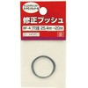 BF-4 25�D4-20MM �C���u�b�V�� �_�C���p SK11 67377318