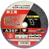 セフティポリッシュ B SK11