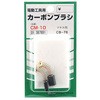 CM-10 J[{uV SK11 67382078