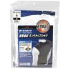 9SH-SH-M-W 衝撃吸収 タンクトップシャツ SK11 67382997