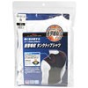 9SH-SH-L-W 衝撃吸収 タンクトップシャツ SK11 67383006