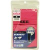 KS-HIZA-M-PK コンプレッションサポーター SK11 67383688