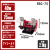 EBG-75 �~�j�x���`�O���C���_�[ E-Value 67389123
