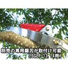 SGLP-14 yʐLk}2i g 67395983