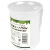 計量カップ セフティー3