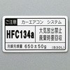 67503021