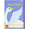 カレッジアニマル学習帳 れんらくちょう/連絡帳 日本ノート