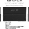 JN-MD-IPS238F-C6 23.8�^/1920�~1080/HDMI�~1�AUSB-C�~2/�u���b�N/�X�s�[�J�[�L/2�N�ۏ� JAPANNEXT 67664899