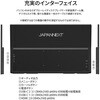 JN-MD-IPS238U-C6 23.8�^/3840�~2160/HDMI�~1�AUSB-C�~2/�u���b�N/�X�s�[�J�[�L/2�N�ۏ� JAPANNEXT 67664908