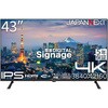 JN-IPS43U-M-H5 43�^/3840�~2160/HDMI�~3/�u���b�N/�X�s�[�J�[�L/5�N�ۏ� JAPANNEXT 67664935