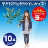70342 七夕笹 小 アーテック[学校教材・教育玩具] 67763836