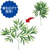 70342 七夕笹 小 アーテック[学校教材・教育玩具] 67763836