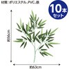 70342 七夕笹 小 アーテック[学校教材・教育玩具] 67763836