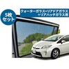 - レーザーシェード プリウス 30系 PROTECTA 67773356