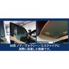 - レーザーシェード ノア ヴォクシー エスクァイア 80系 PROTECTA 67773661