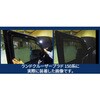 - レーザーシェード ランドクルーザープラド 150系 PROTECTA 67773801