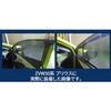 - レーザーシェード プリウス ZVW50系 PROTECTA 67773810