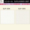 �y�I�[�_�[�z���ʐ��Еt���ʎY�ǎ��N���X SLPLUS 2025-2027 SLP-304�C SLP-305 The BASIC �Ζڒ� �D����