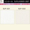 �y�I�[�_�[�z���ʐ��Еt���ʎY�ǎ��N���X SLPLUS 2025-2027 SLP-321�C SLP-322 The BASIC �Ζڒ� �D����