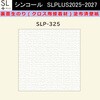 �y�I�[�_�[�z���ʐ��Еt���ʎY�ǎ��N���X SLPLUS 2025-2027 SLP-325 The BASIC �Ζڒ� �D����