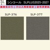 slp-37特集