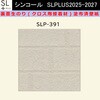 - �y�I�[�_�[�z���ʐ��Еt���ʎY�ǎ��N���X SLPLUS 2025-2027 SLP-391 COLOR&DESIGN �}�e���A���p�^�[�� �a�� �V���R�[�� 67779979