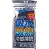 レイクールクーリングタオル アントレイズ