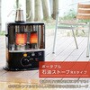 RX-22YA(HD) ポータブル石油ストーブ RXシリーズ コロナ[冷暖房・換気設備・忌避剤] 67881039