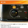 RX-22YA(HD) ポータブル石油ストーブ RXシリーズ コロナ[冷暖房・換気設備・忌避剤] 67881039